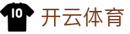 开云体育官方网站｜Kaiyun Sports Official｜在线登录入口APP下载中心